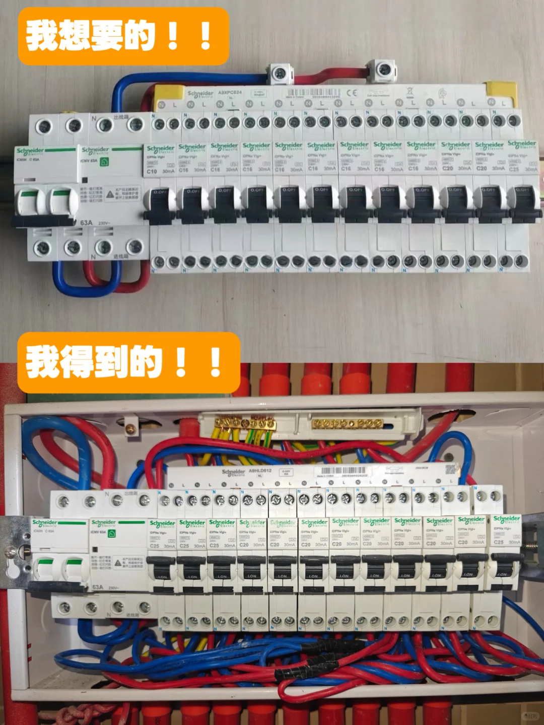 装修哪有不疯的??