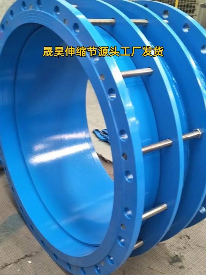 鹤壁泵阀配套伸缩节