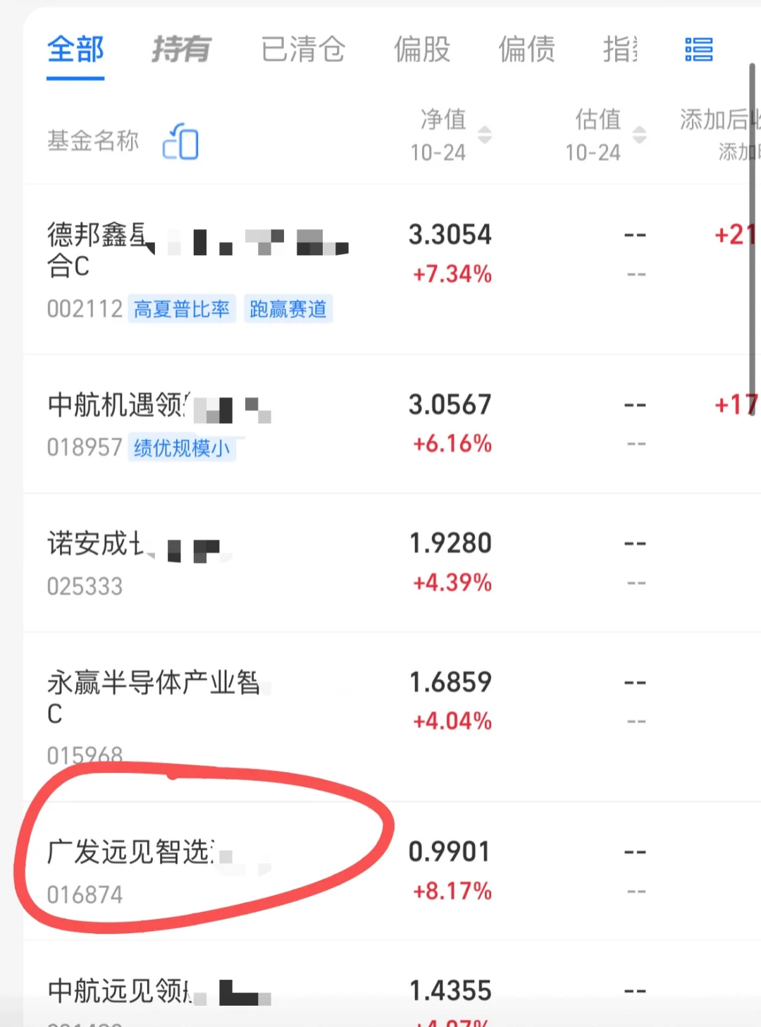 存储芯片狂飙！