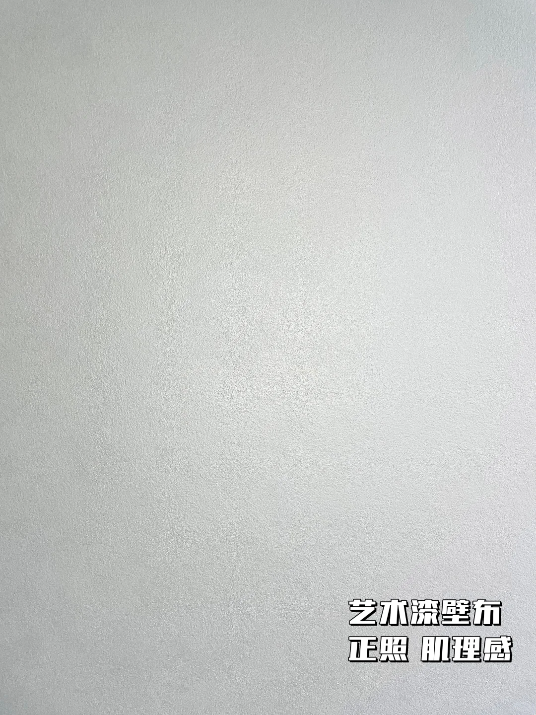 意式极简装修墙面怎么做？既美观又省钱？