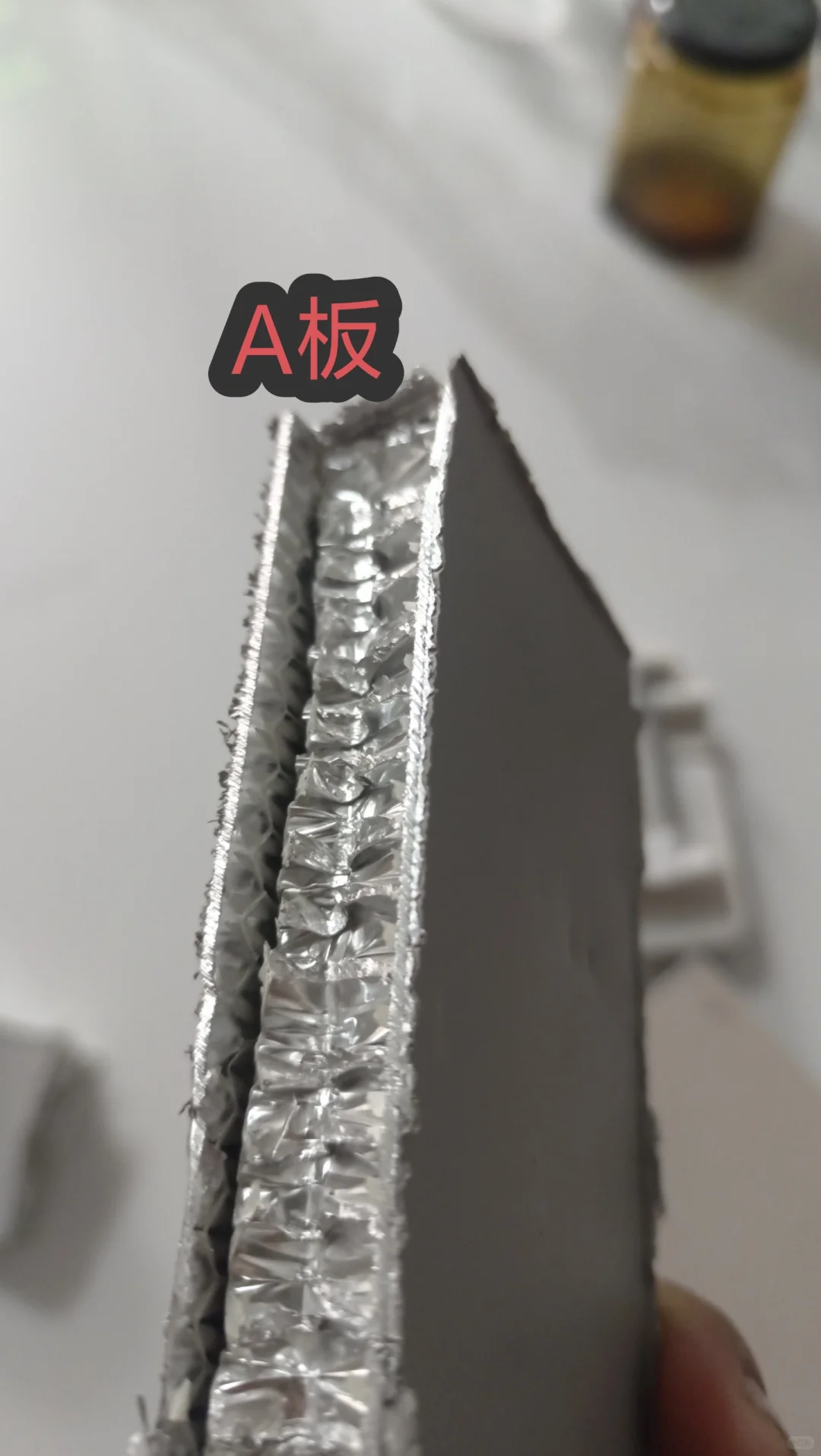 这两个全铝板有什么区别？