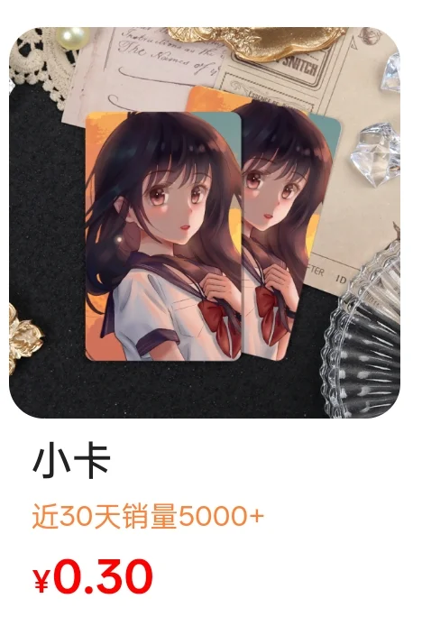 有人印过柔造这几个品吗