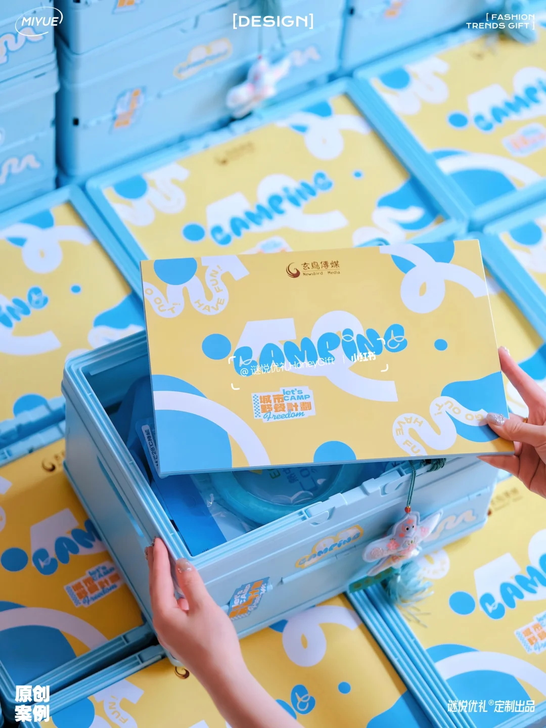 当端午邂逅儿童节~多巴胺礼盒满载快乐?