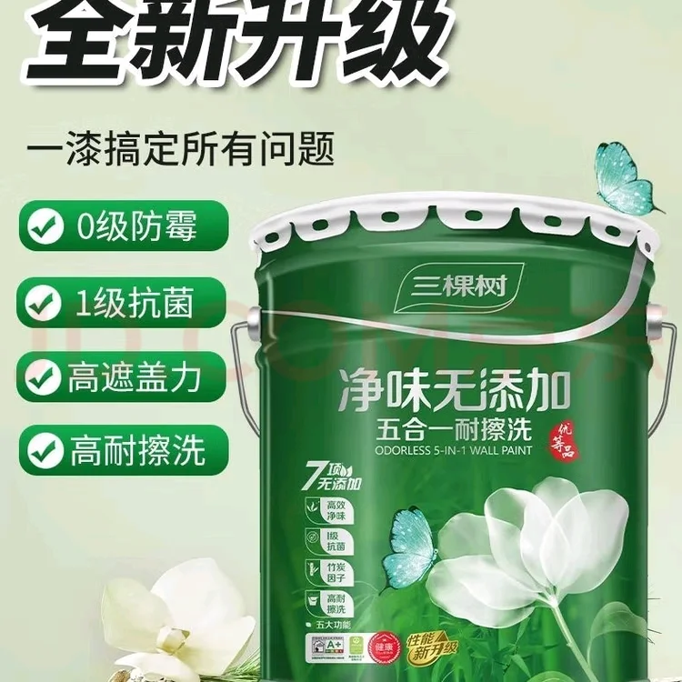 ? 绿色家居新选择：三棵树健康+五合一涂