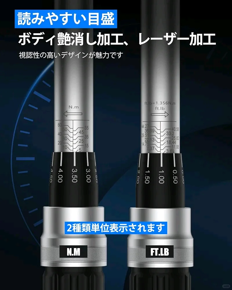 东京出闲置套装工具 高精度 扭矩扳手?