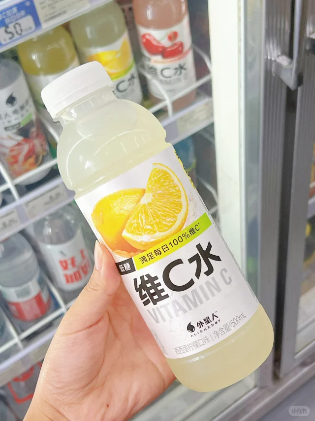 这个维C饮料真挺神奇的