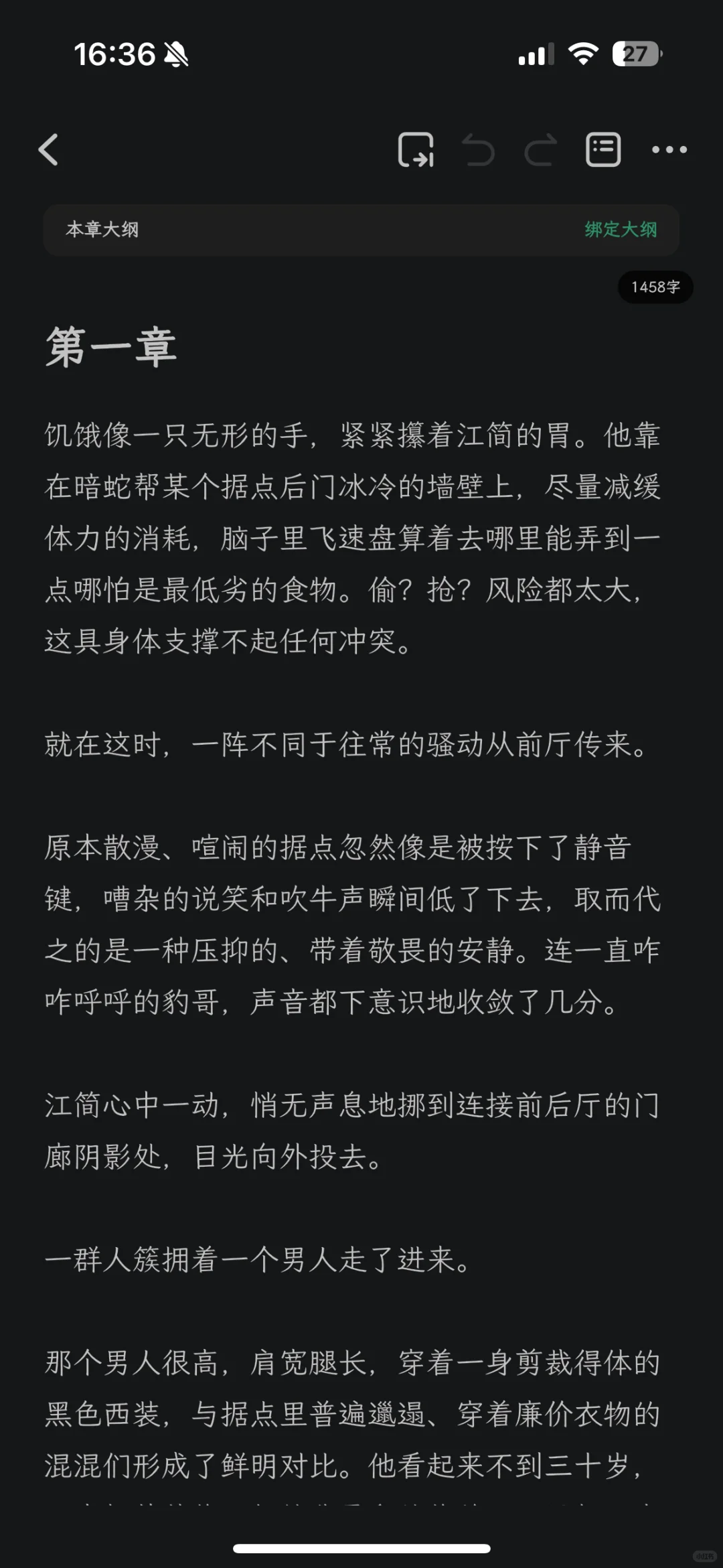 “你倒是……什么都会一点。”训诫（黑帮/金丝雀