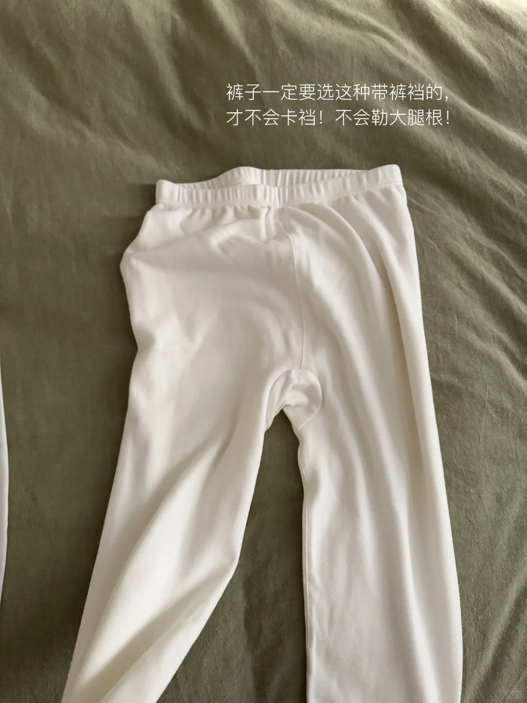 是哪个姐妹在找的，抗静电保暖内衣！