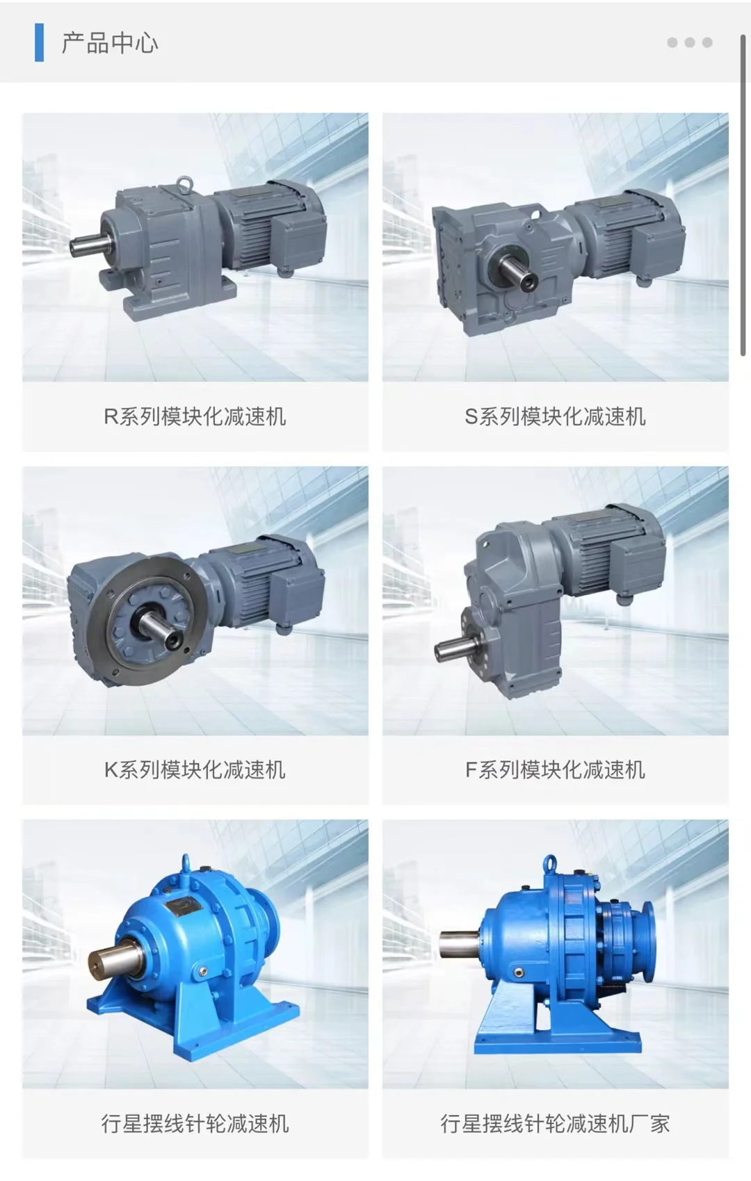 第一次做销售，机械类销售多久才能入门？