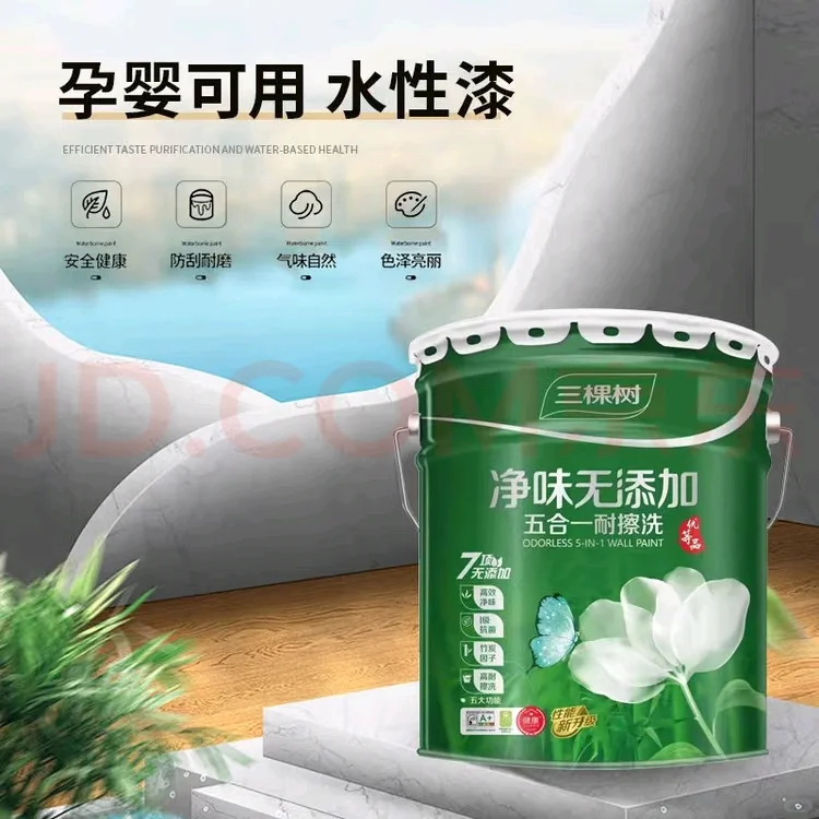 ? 绿色家居新选择：三棵树健康+五合一涂