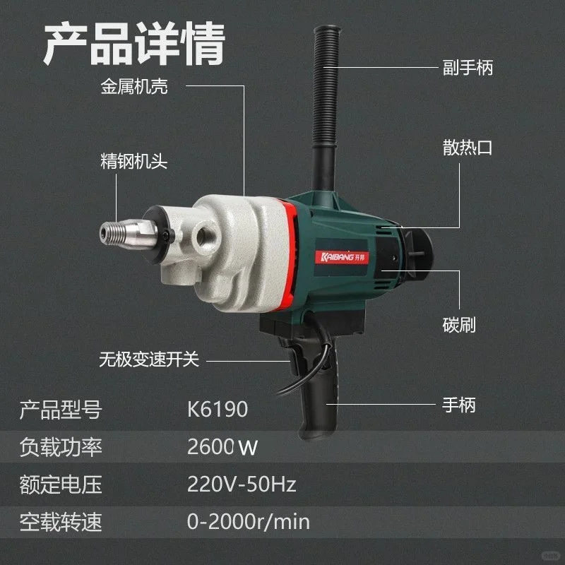 开邦搅拌机开箱！DIY装修必备神器✨