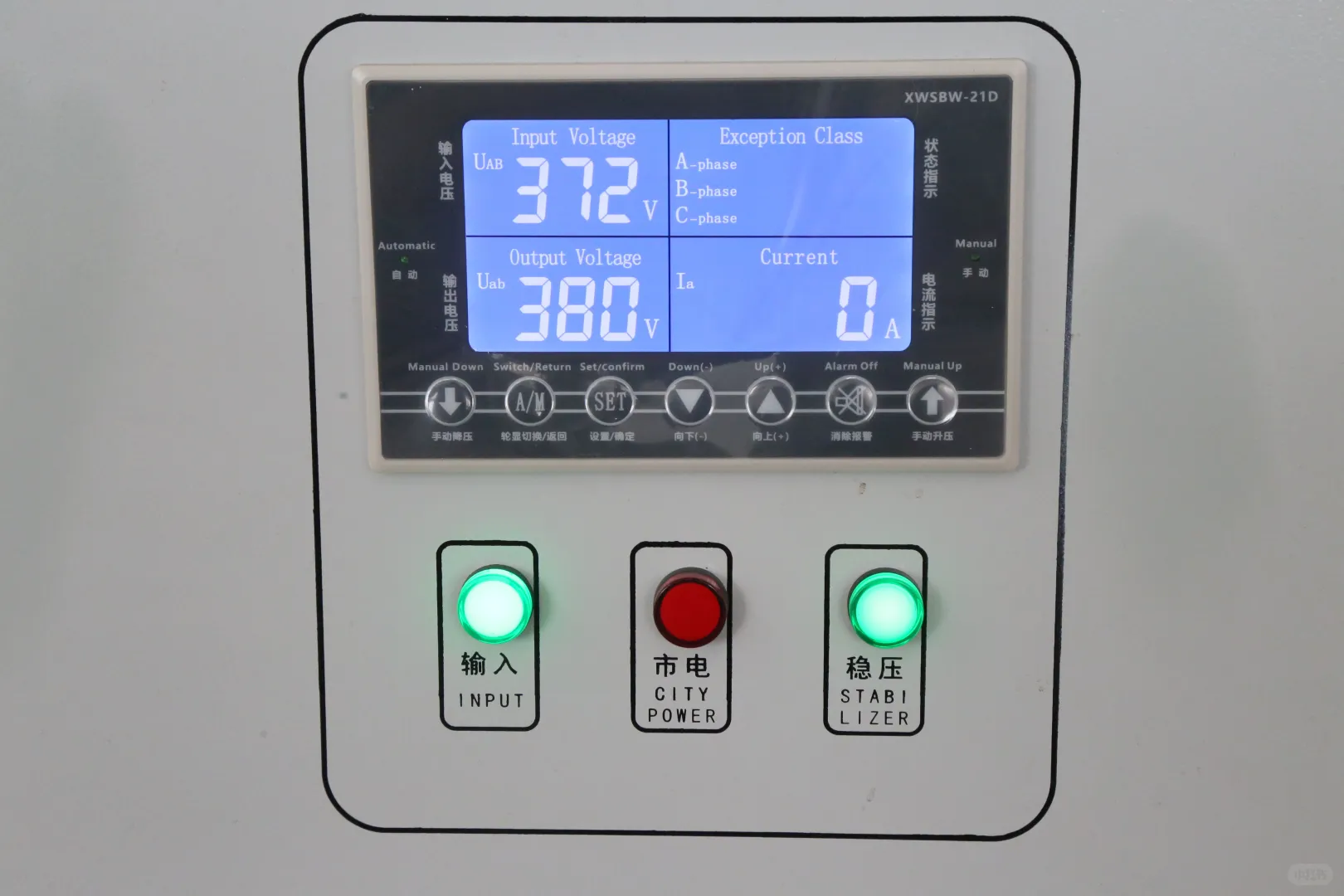 工厂大功率稳压器的作用