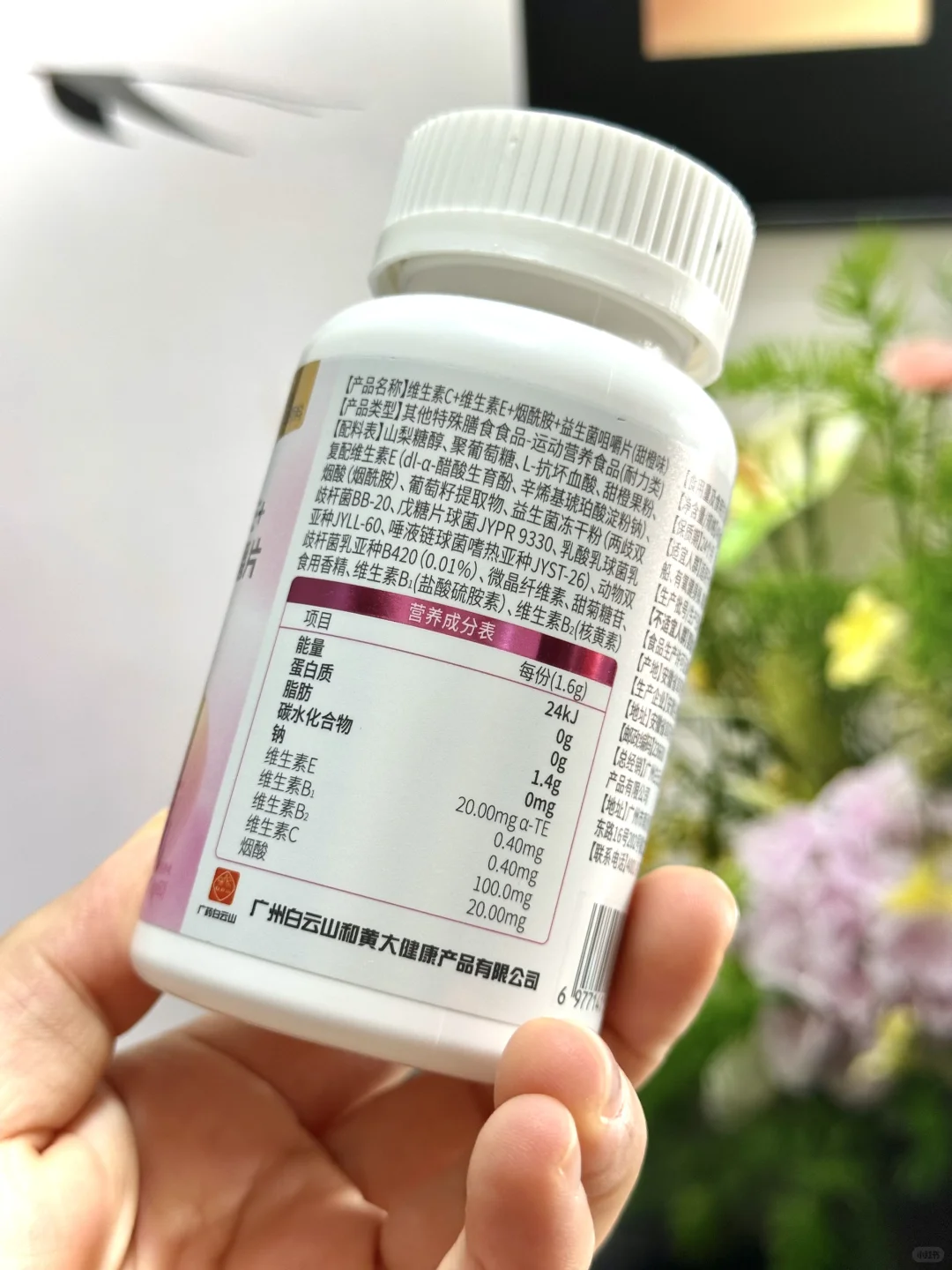 这个可以?女生必备|维生素c+维e+烟酰胺