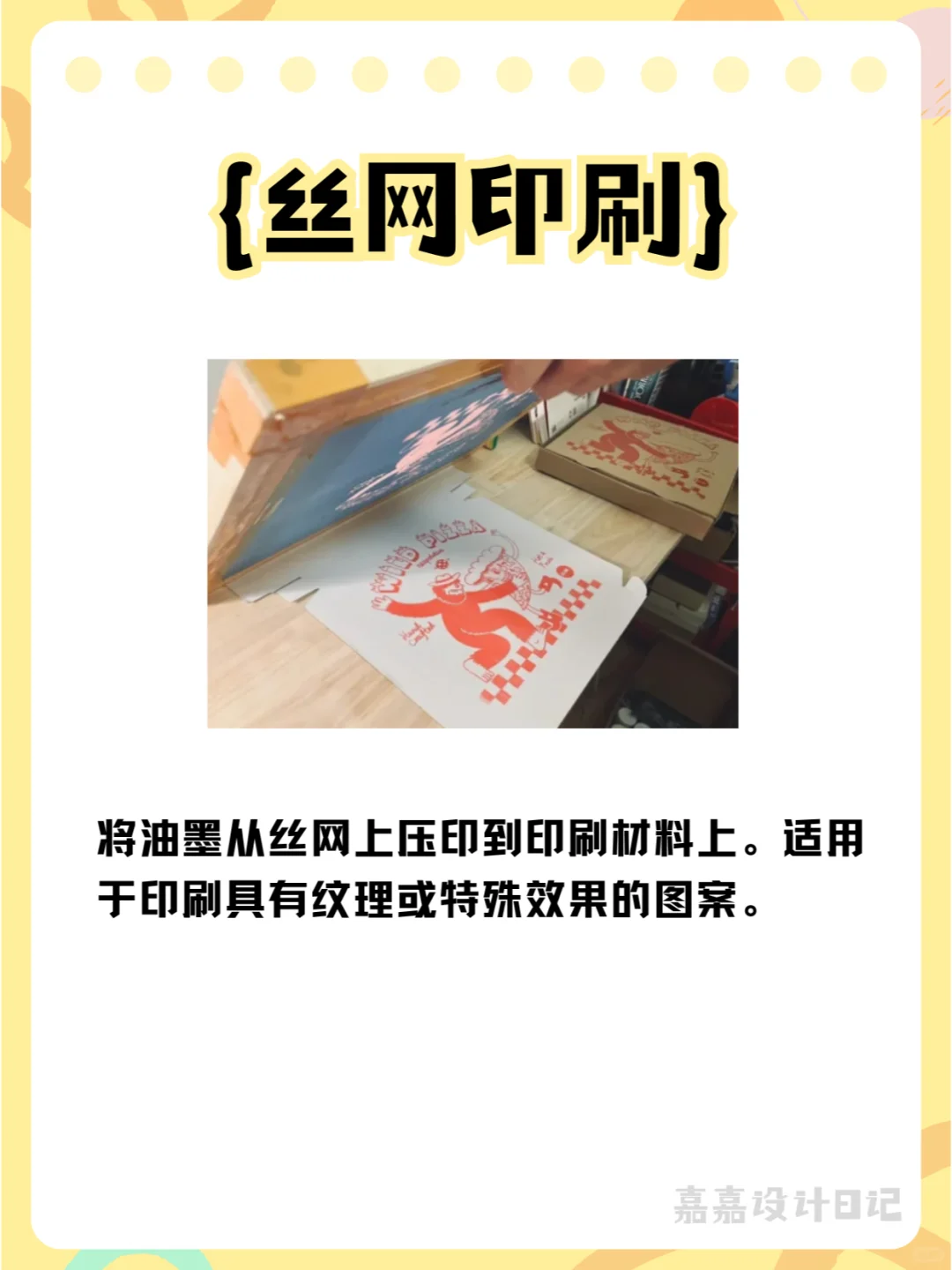 设计师看过来?17种印刷工艺,你用过几种