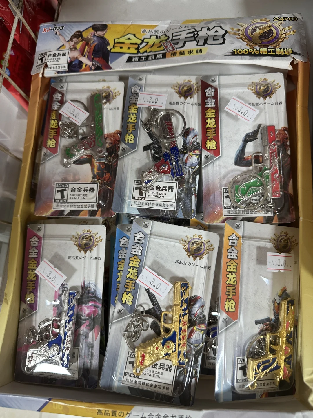 便利店补货-好卖！✌?