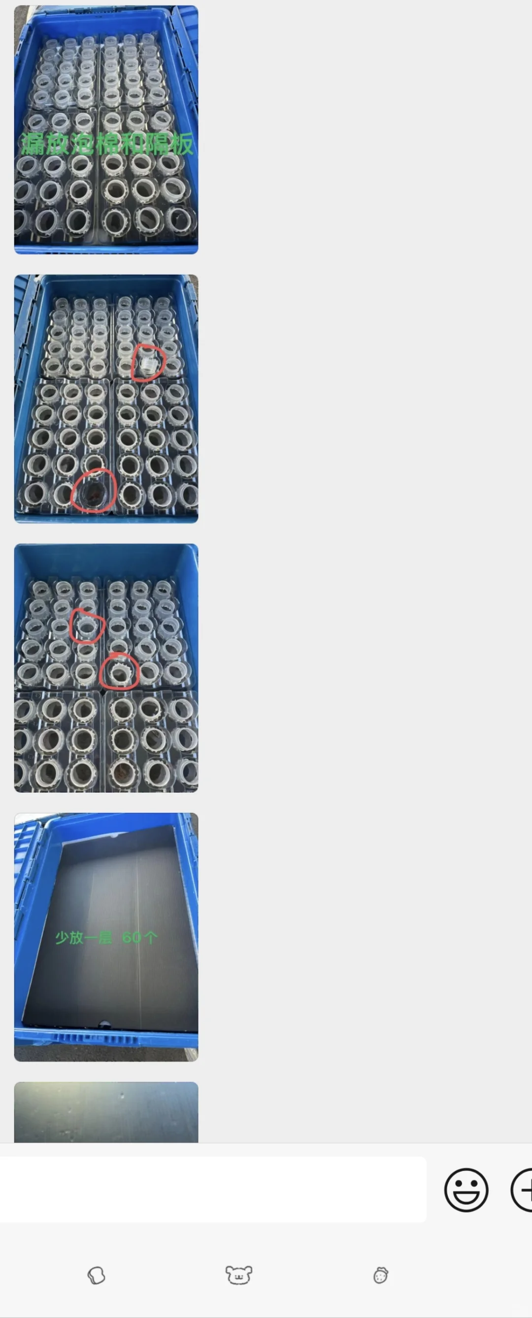 第一次见识到全月无休