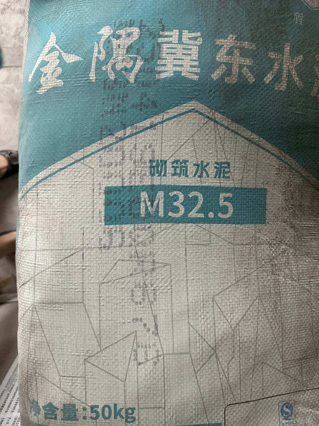 水路坑没出瓦工坑可能到了，水泥日期求鉴定