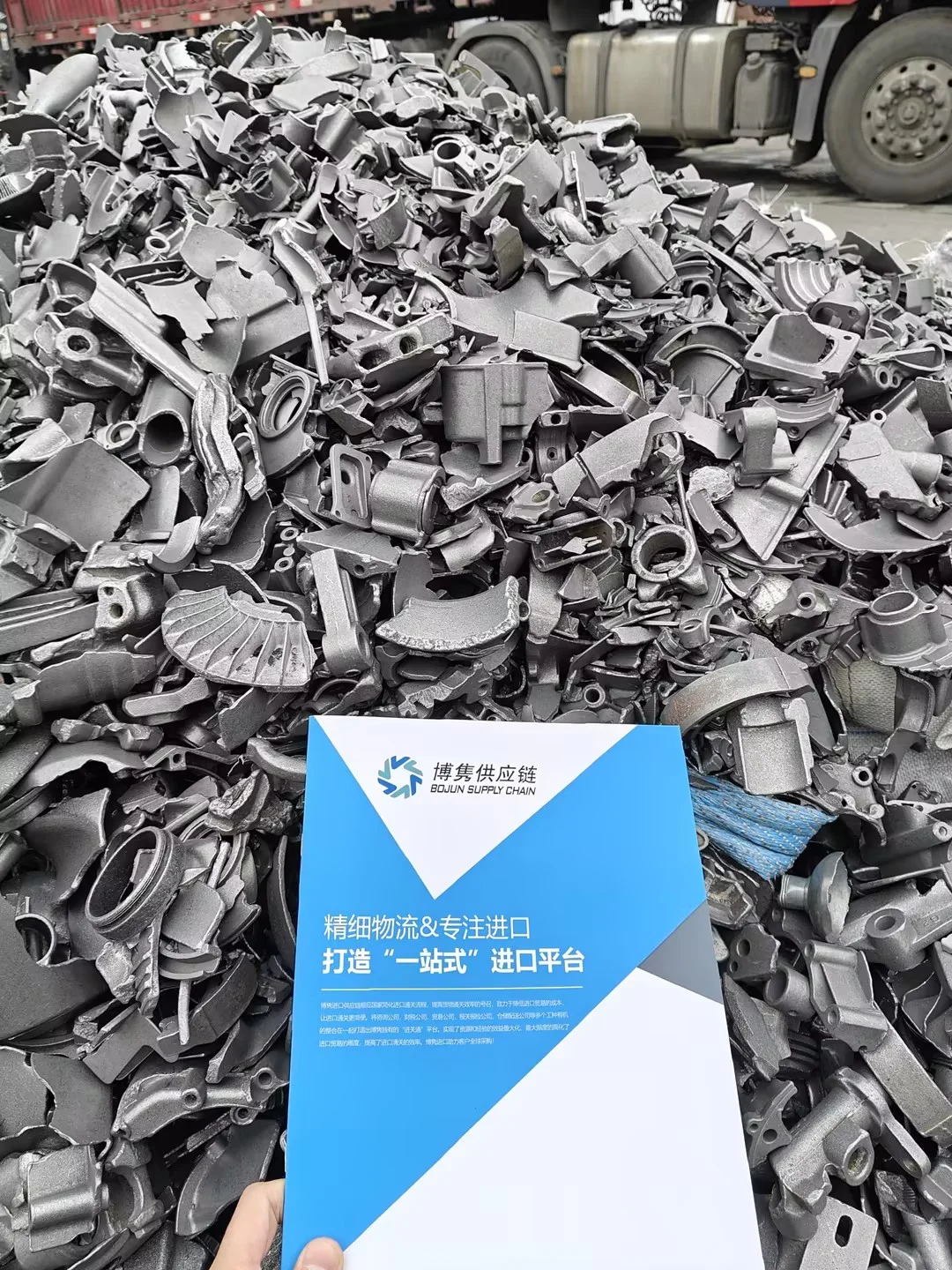 再生铝进口查验