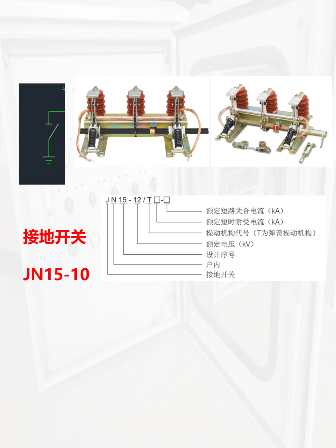 老张教大家快速认识低压系统图