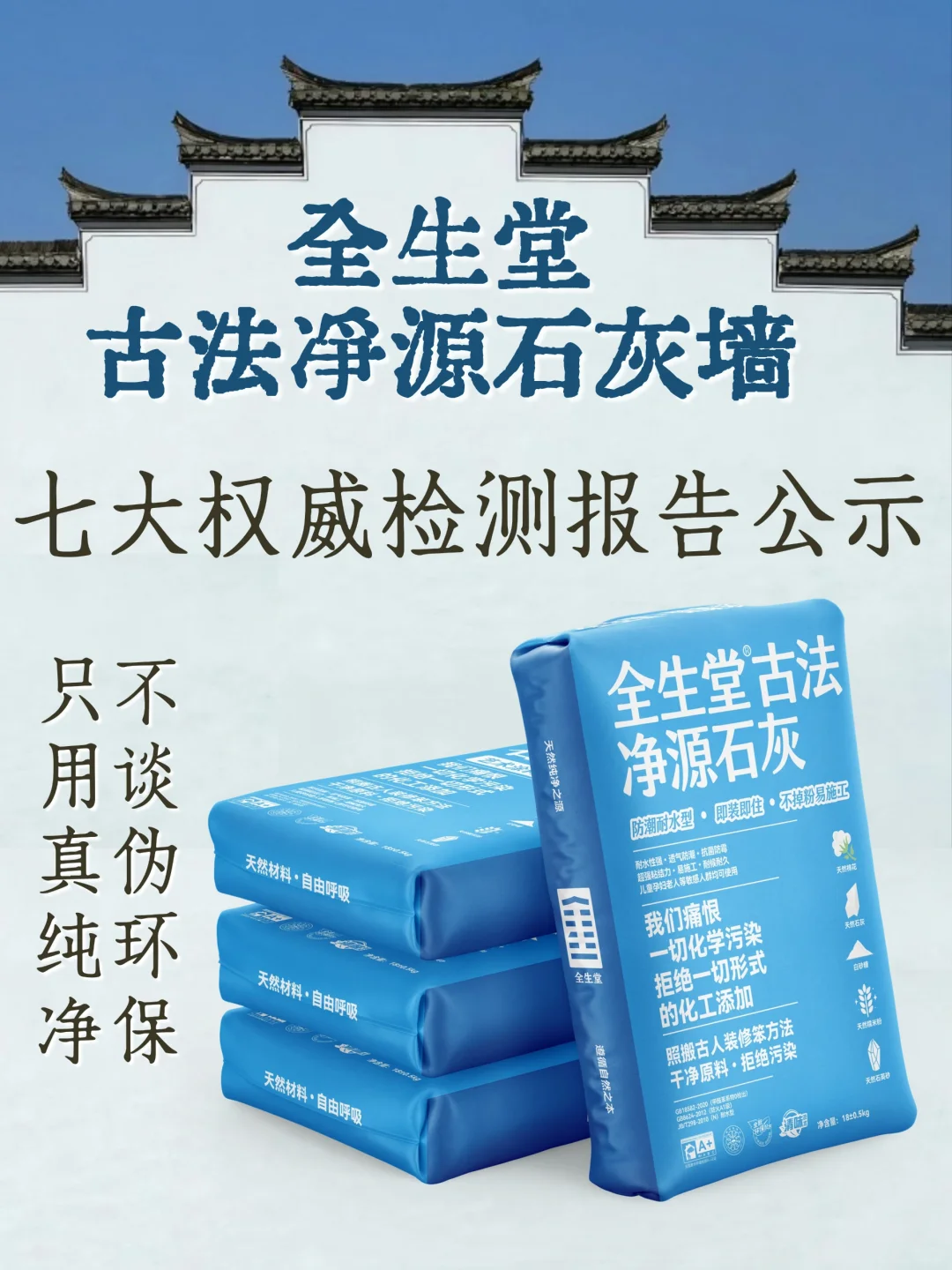 拿老祖宗的材料做现代检测是什么结果?