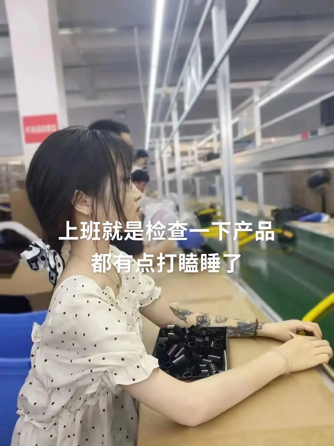 在浙江一个人进厂