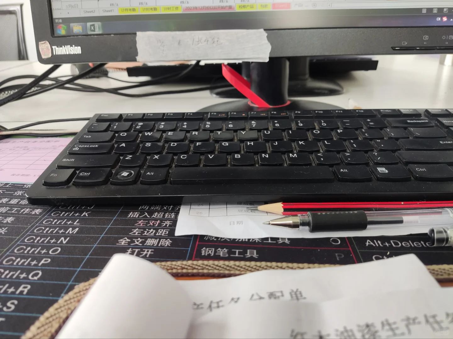 4000+生产车间统计