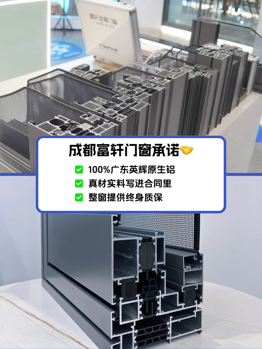 原生铝vs再生铝,门窗铝材选错=住危房!