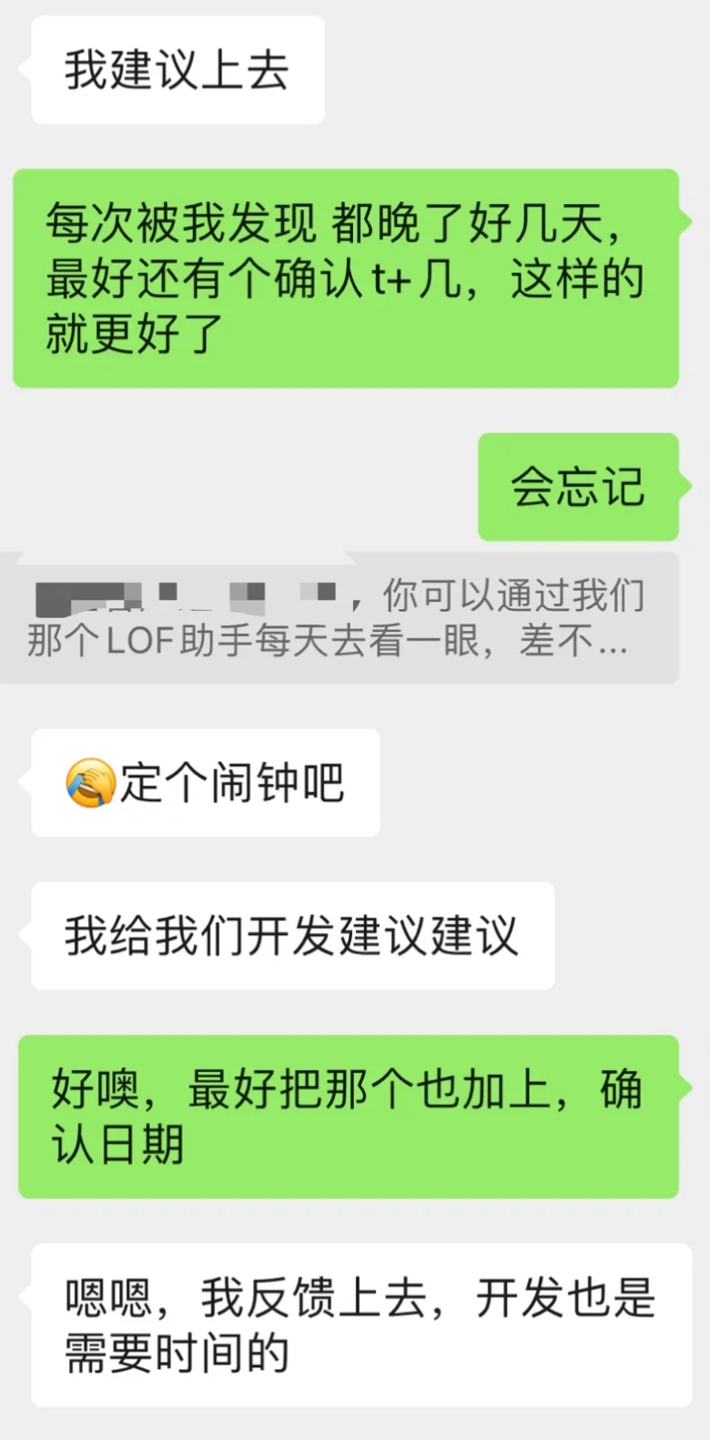 咋没有溢价率提醒自动提醒-501007LOF