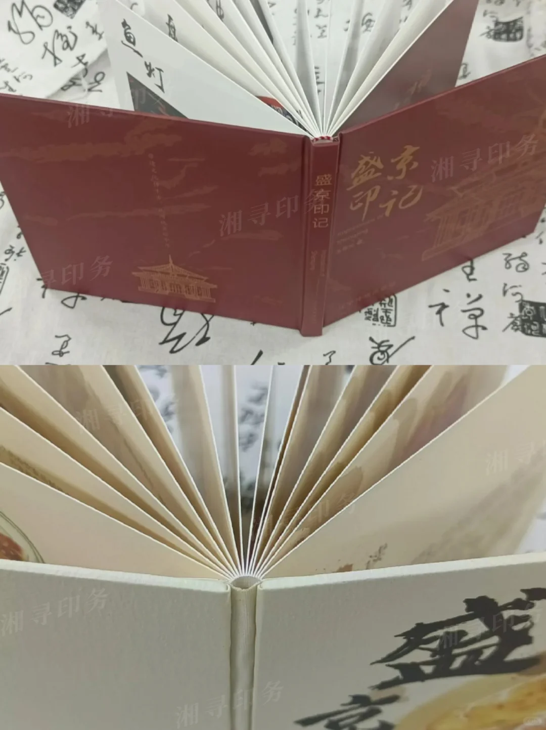 源头工厂精装书批量印刷 个性化定制