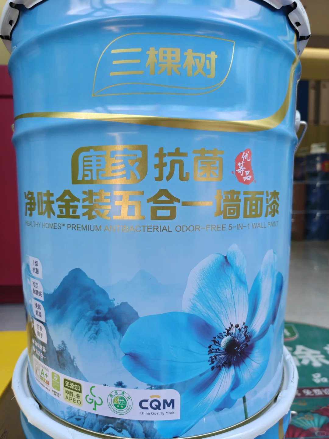 三棵树康家抗菌净味金装五合一墙面漆