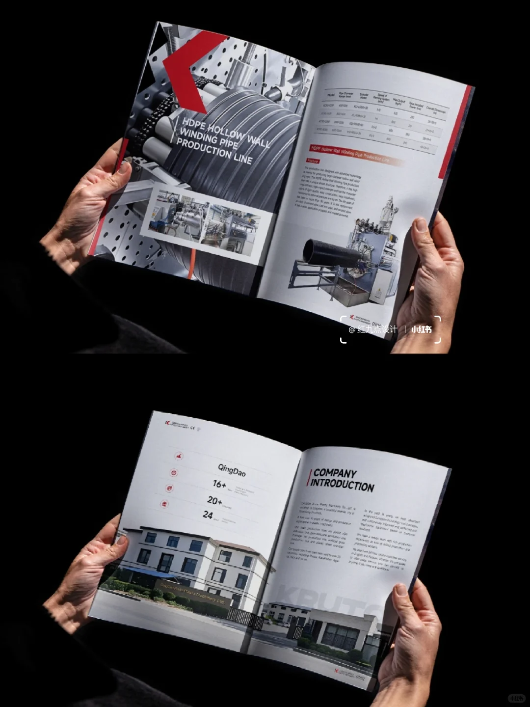 机械画册设计72小时一稿过♠啊啊啊不要太爽