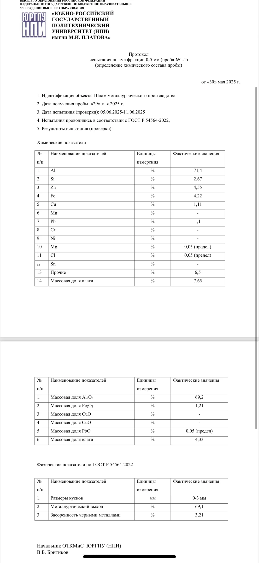 铝土找卖家找加工厂