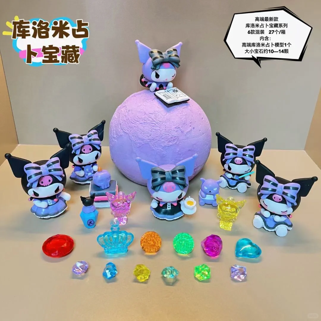 ?咚咚咚，是快乐的心跳，是宝藏的呼唤