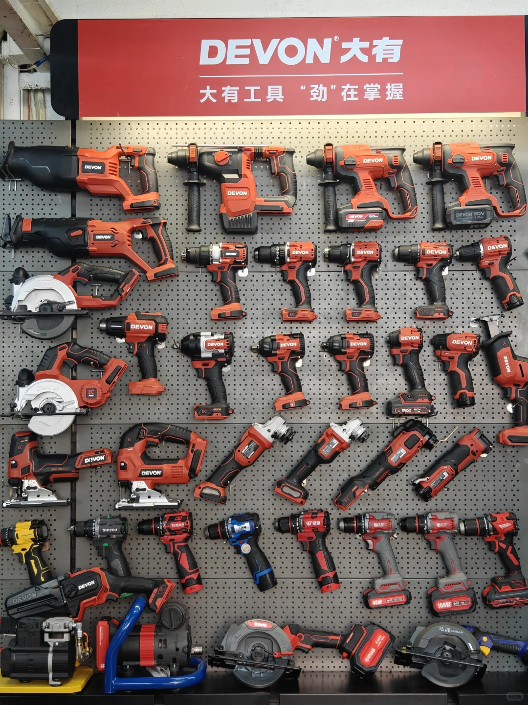 深圳←大有电动工具旗舰店！