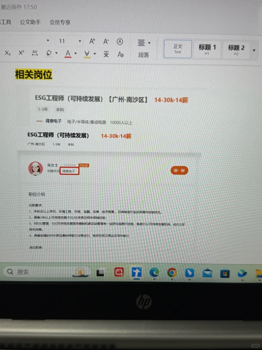 真心建议电气专业都去冲新赛道