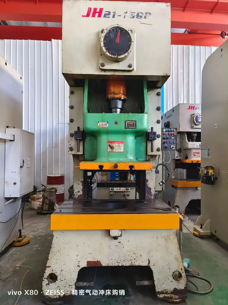 大家好，本厂求购杨力冲床，气动机械均可
