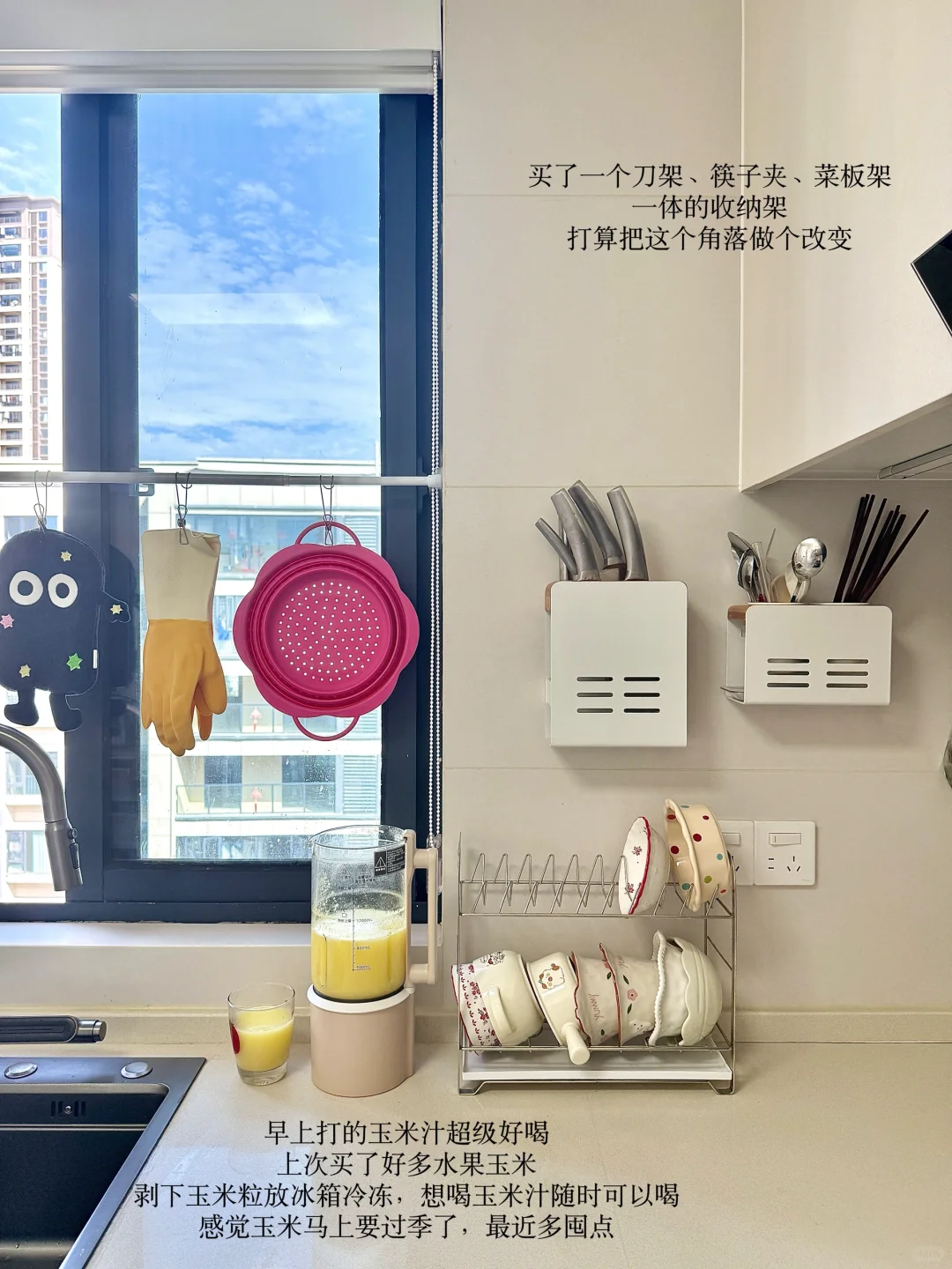 周末厨房清洁&实用下厨小工具分享！?