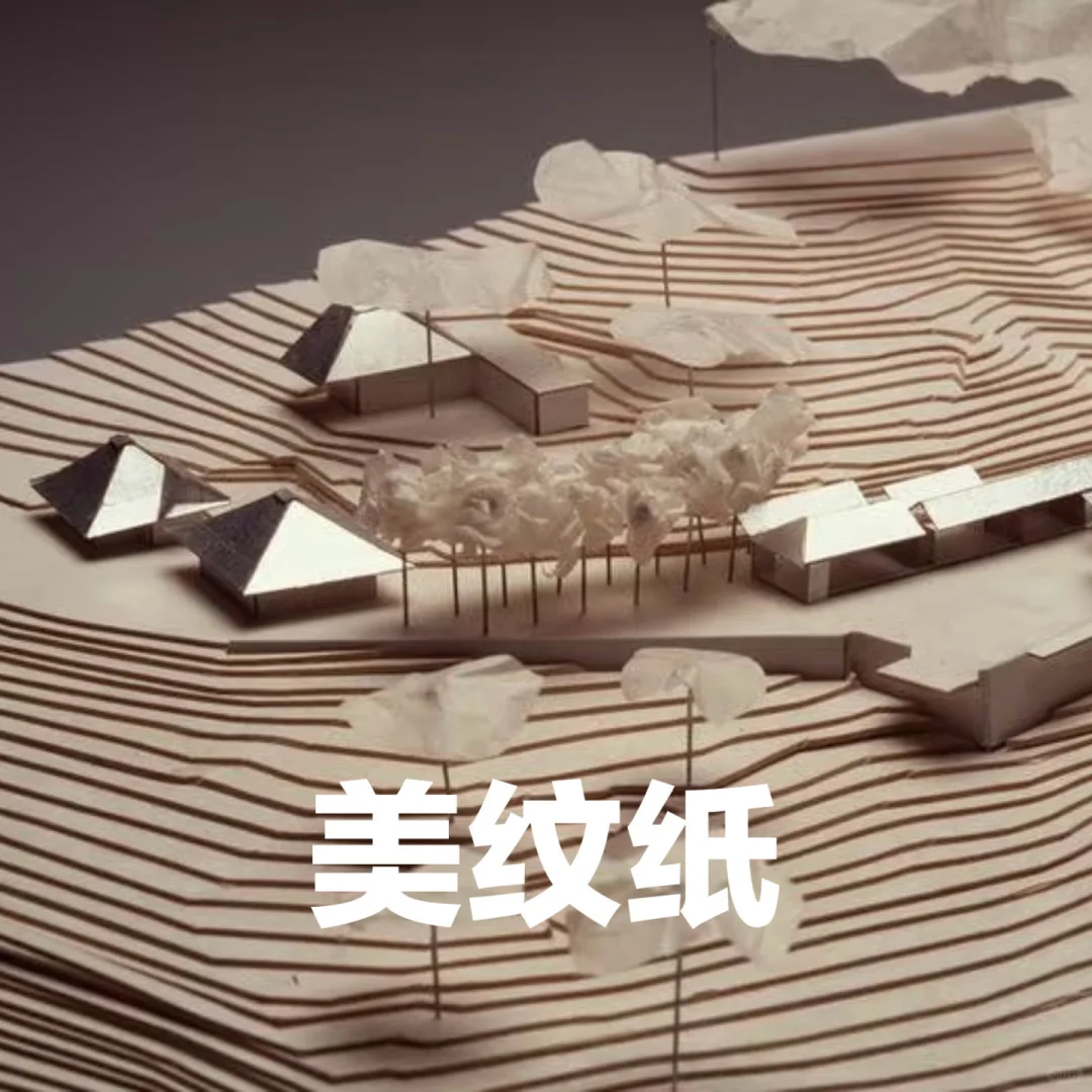 模型邪修??｜模型景观的n种做法