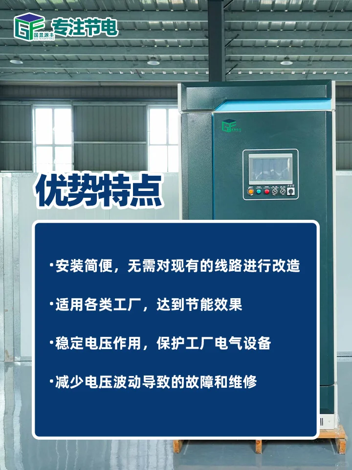 工厂老板必看，电费省下一个亿的神操作