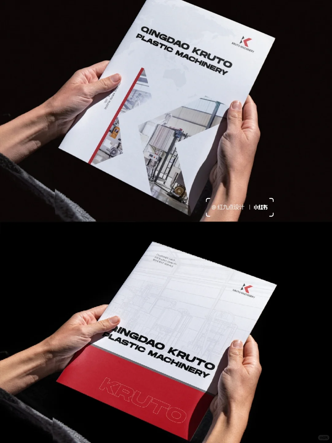 机械画册设计72小时一稿过♠啊啊啊不要太爽