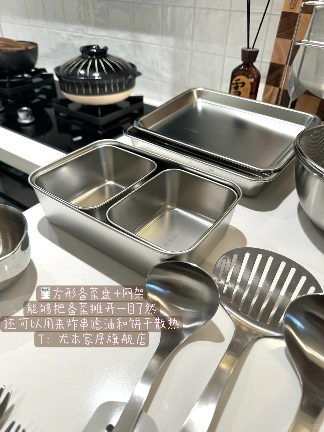 长期主义厨房｜闪闪发光的不锈钢厨具（后附?