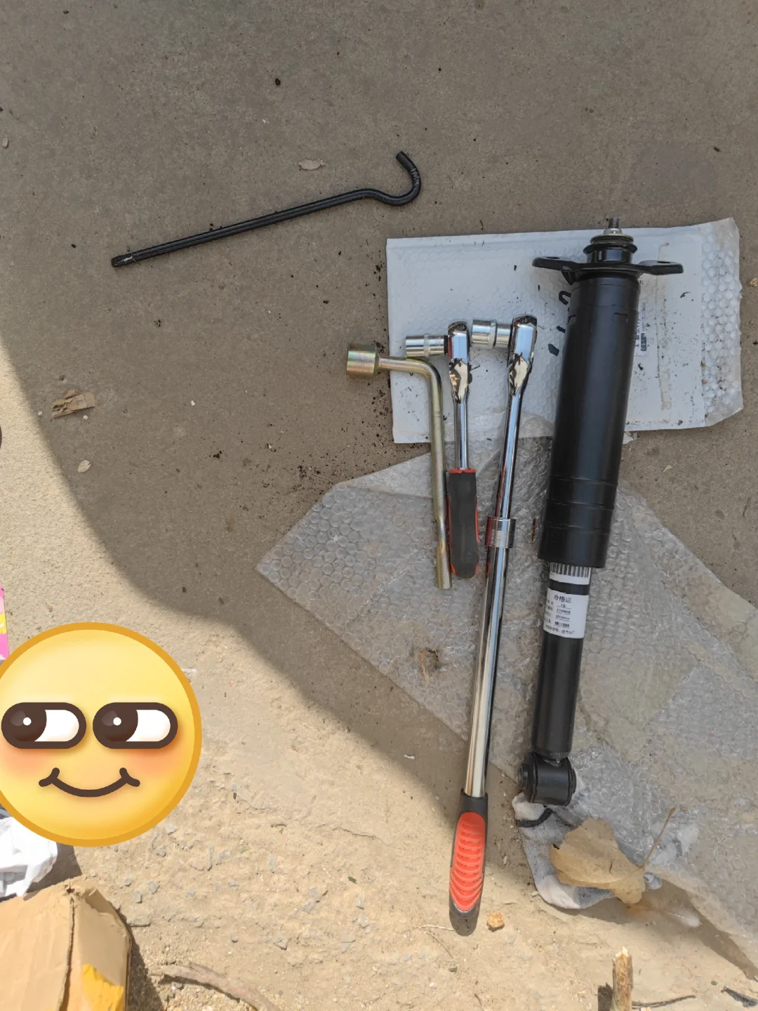 自己动手更换宝骏510后减震（减震更换）