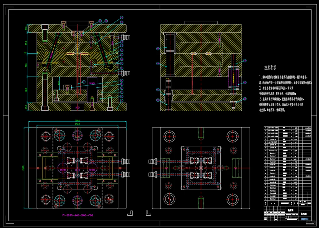 背包带扣外壳注塑模具设计