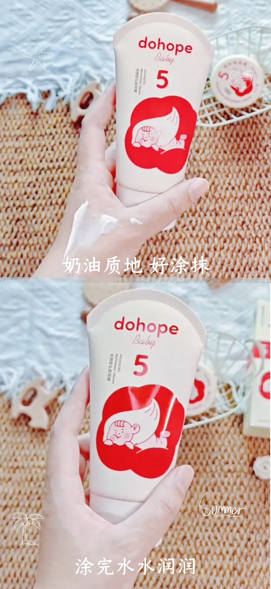 孕晚期换季救星竟然是宝宝的润润霜❗