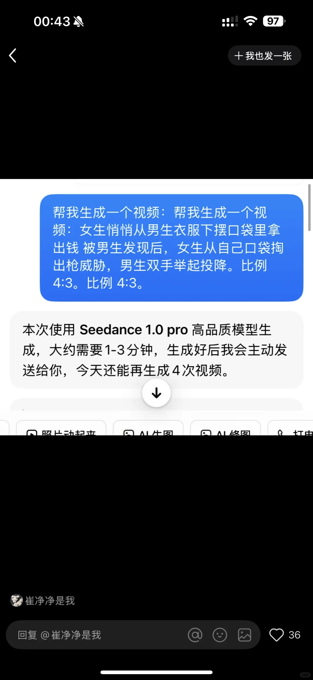 互联网实用知识整理第一弹