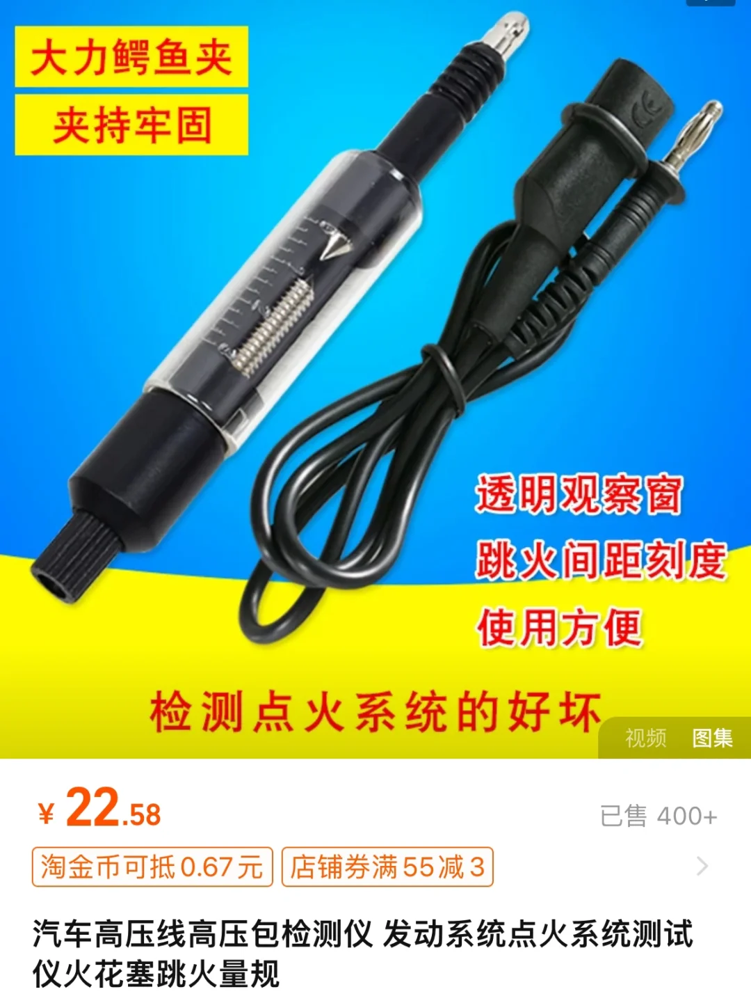 昨天做梦都在诊断这台车