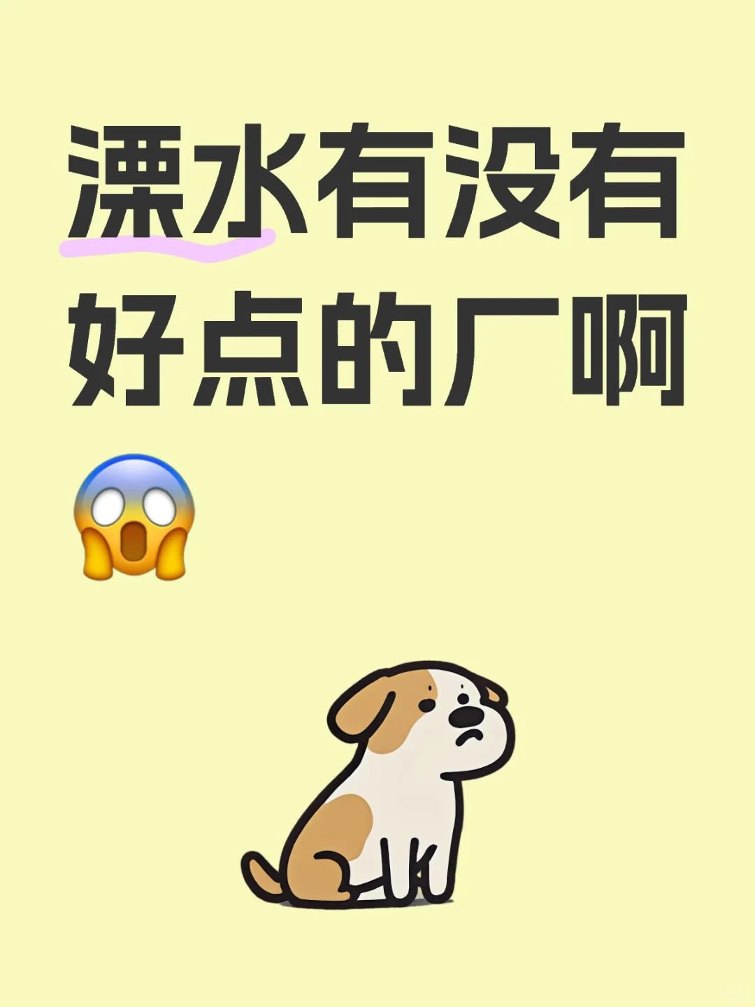 已经找了好几天工作了