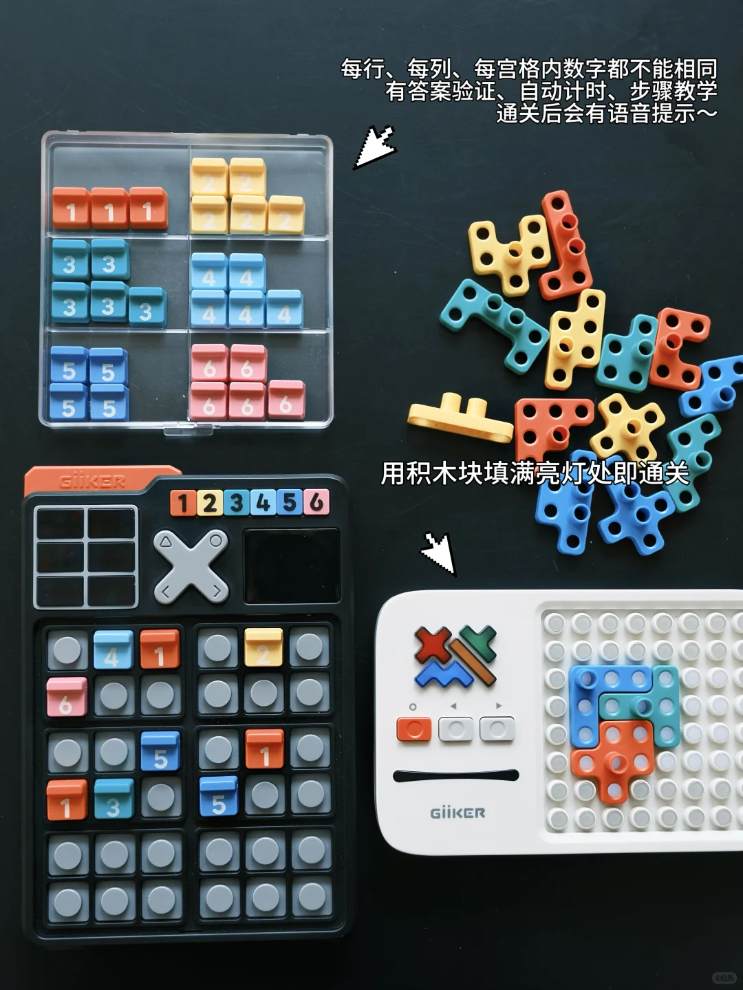 share｜玩具分享之益智桌游篇?