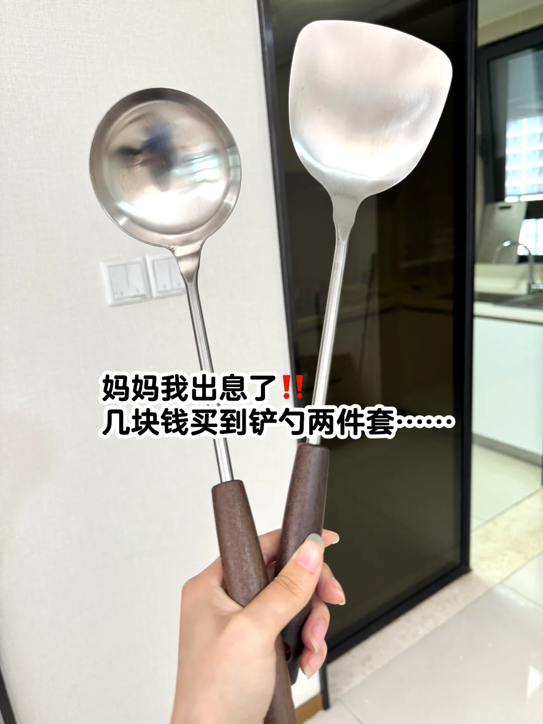 快把它安利给身边做饭的姐妹?……