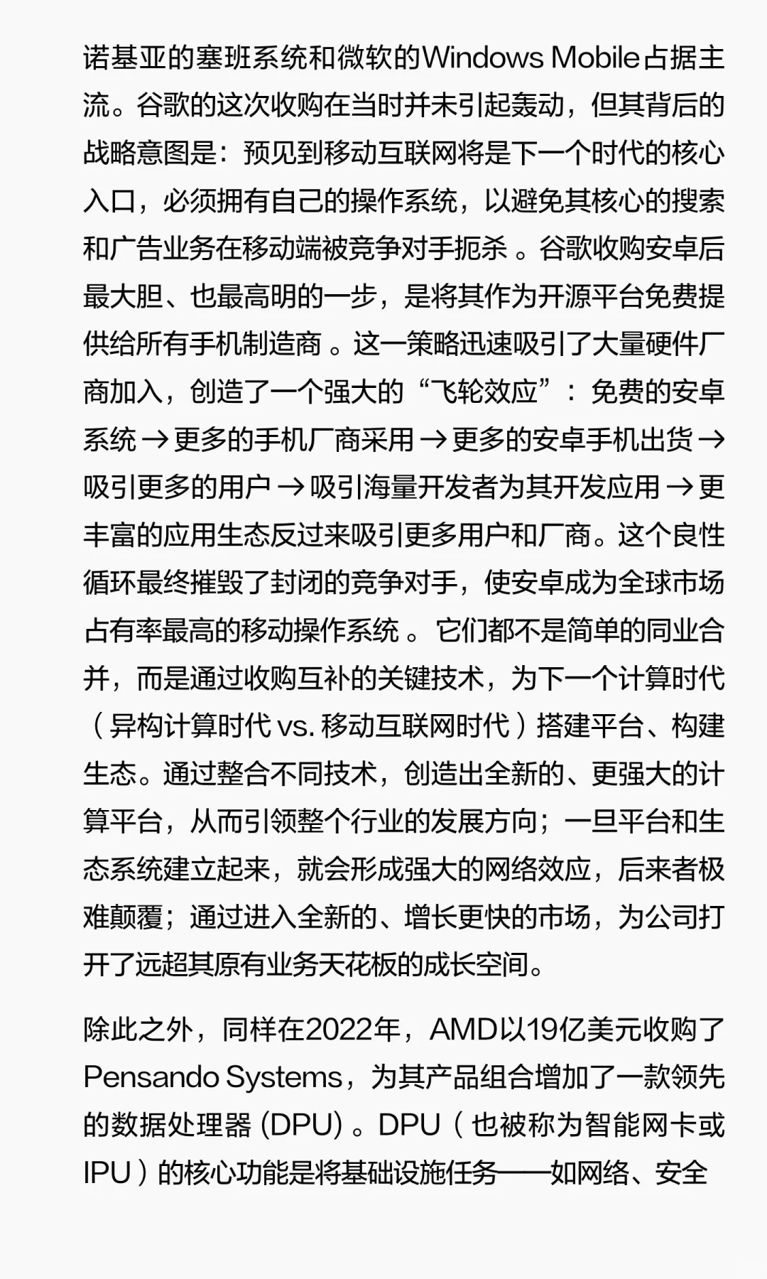 AMD是AI时代的龙二，但可能是量子计算的龙一